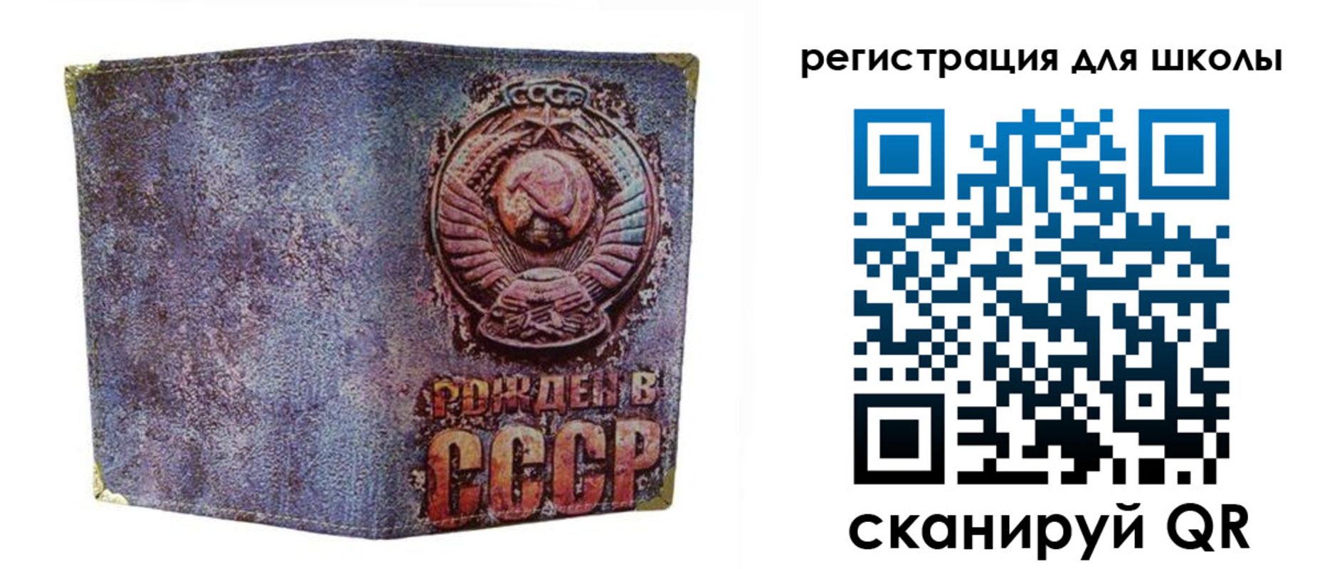 временная регистрация поиск в Сергаче