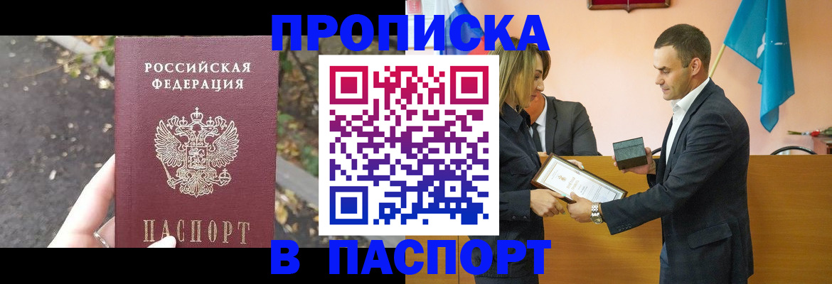 временная регистрация госуслуги в Сергаче