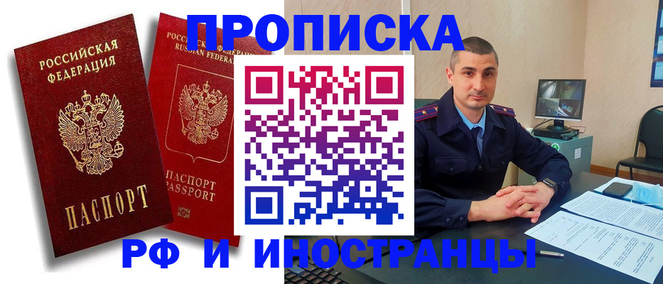 пропишу в квартире в Сергаче