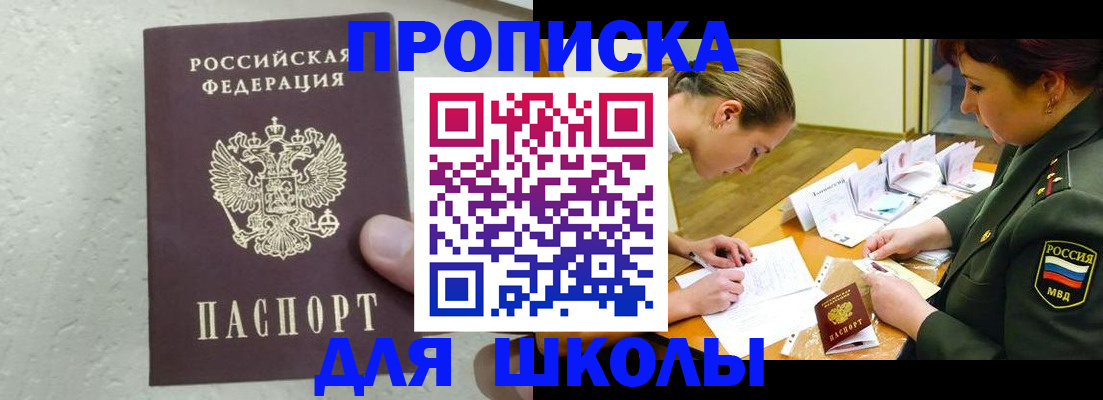 временная регистрация в квартире в Сергаче