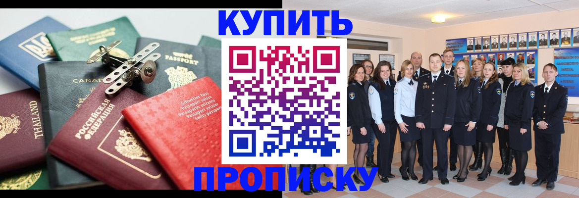 миграционный учет в Сергаче